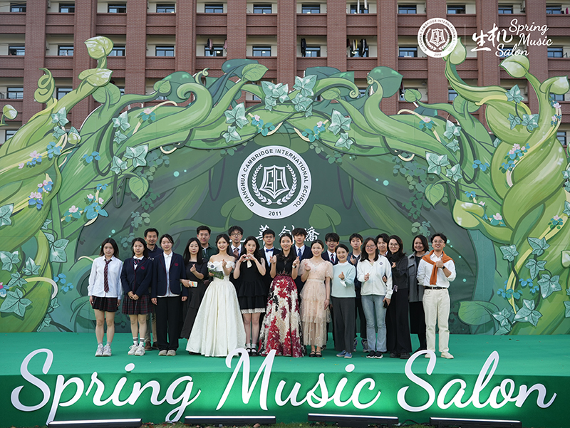 艺术展、音乐沙龙、快闪.....一起来看光华剑桥春日名场面！