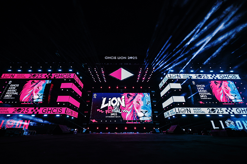 突破3w+！这一晚，与热爱音乐的光剑人一起，奔赴狮子星球！