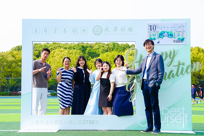 招贤纳士 | 光华剑桥，期待热爱教育的你！