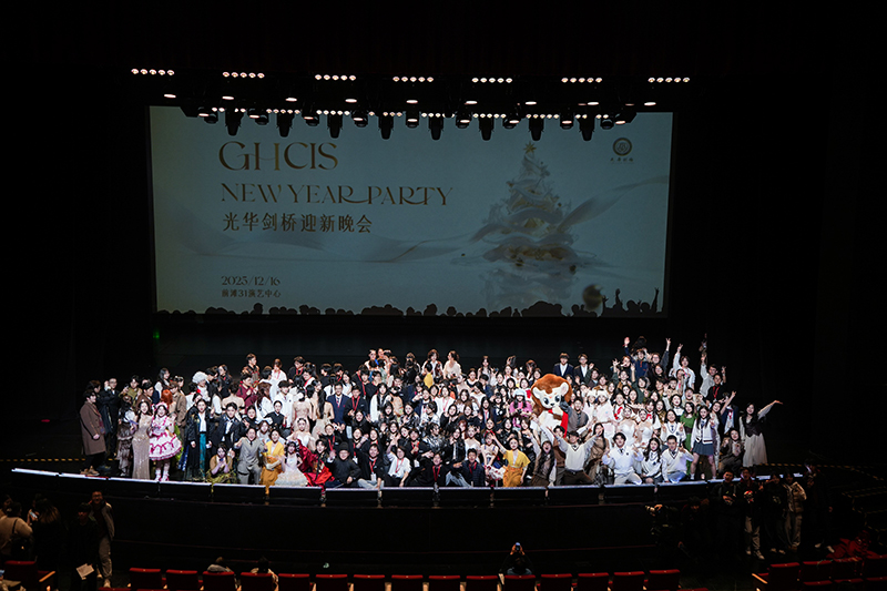 让我们一起期待，明天会更好| 2025光华剑桥迎新晚会