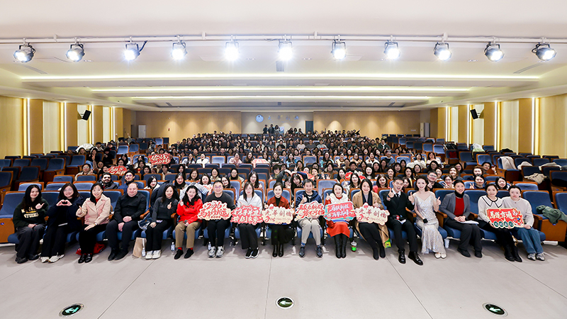 GHCIS教师年终聚会 | 骐骥同心，砥砺同行！