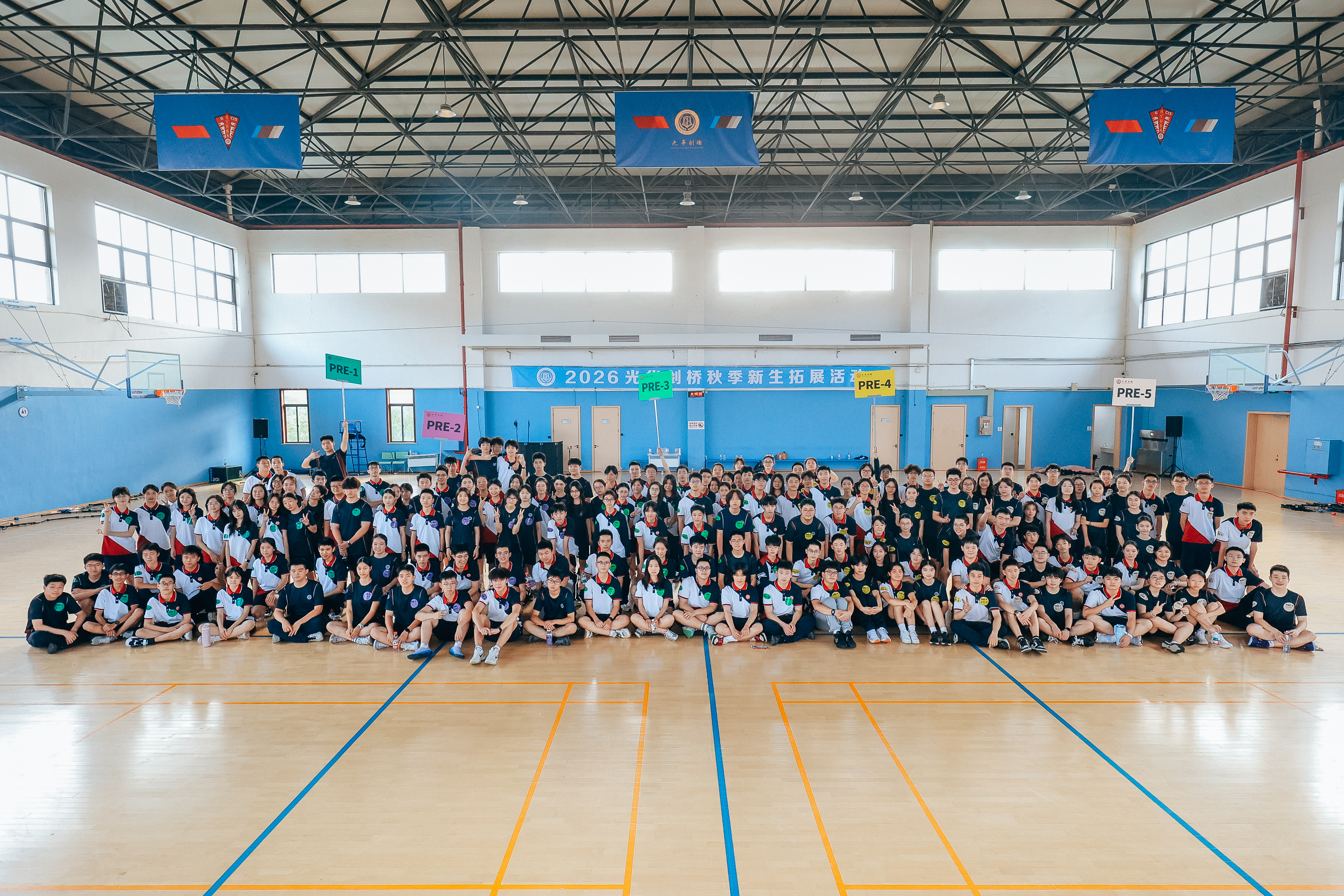 新身份已解锁！欢迎你，光华剑桥2026级新同学！