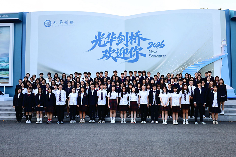 整装待发！很高兴认识你们，光剑学生会新成员！
